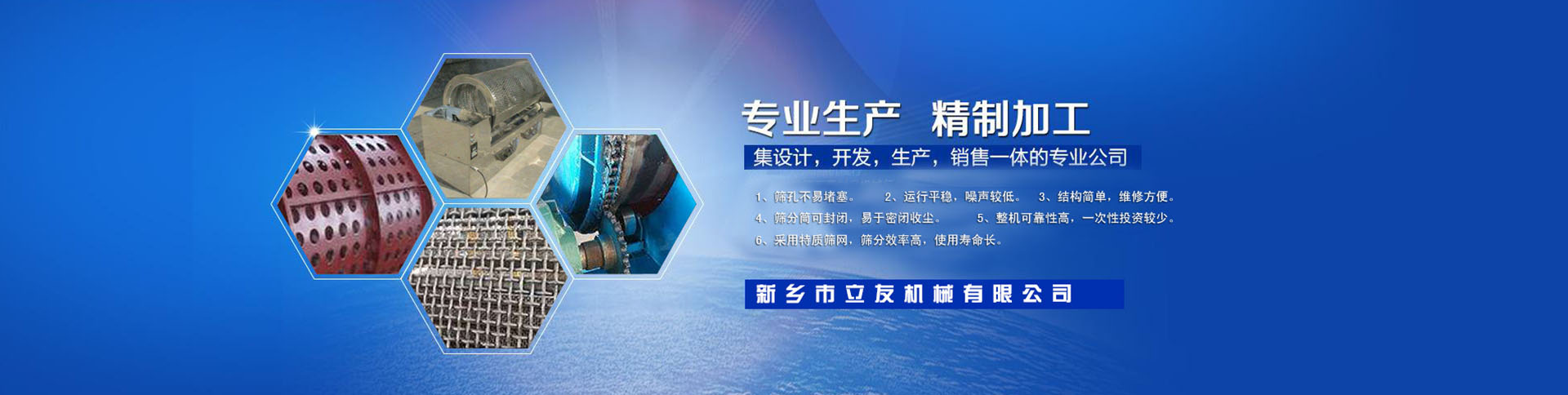 鄭州華菱超硬材料有限公司